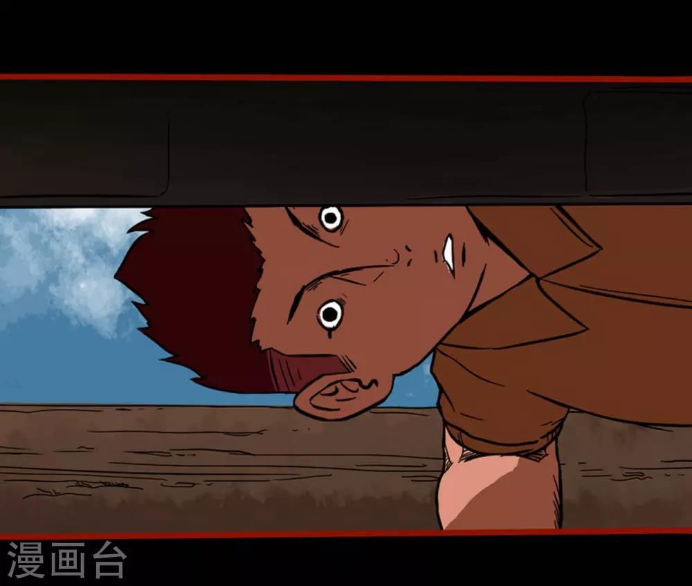 第3话4 活绳-第30话