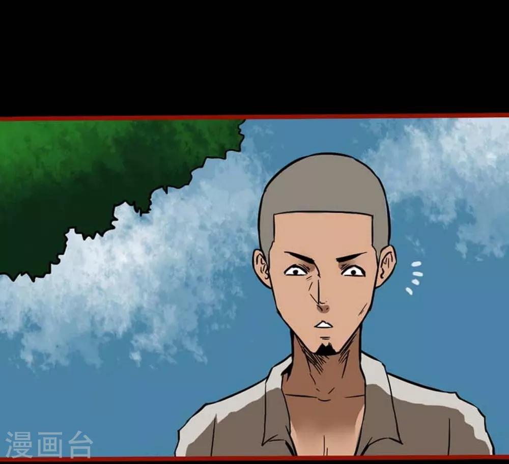 第3话4 活绳-第30话