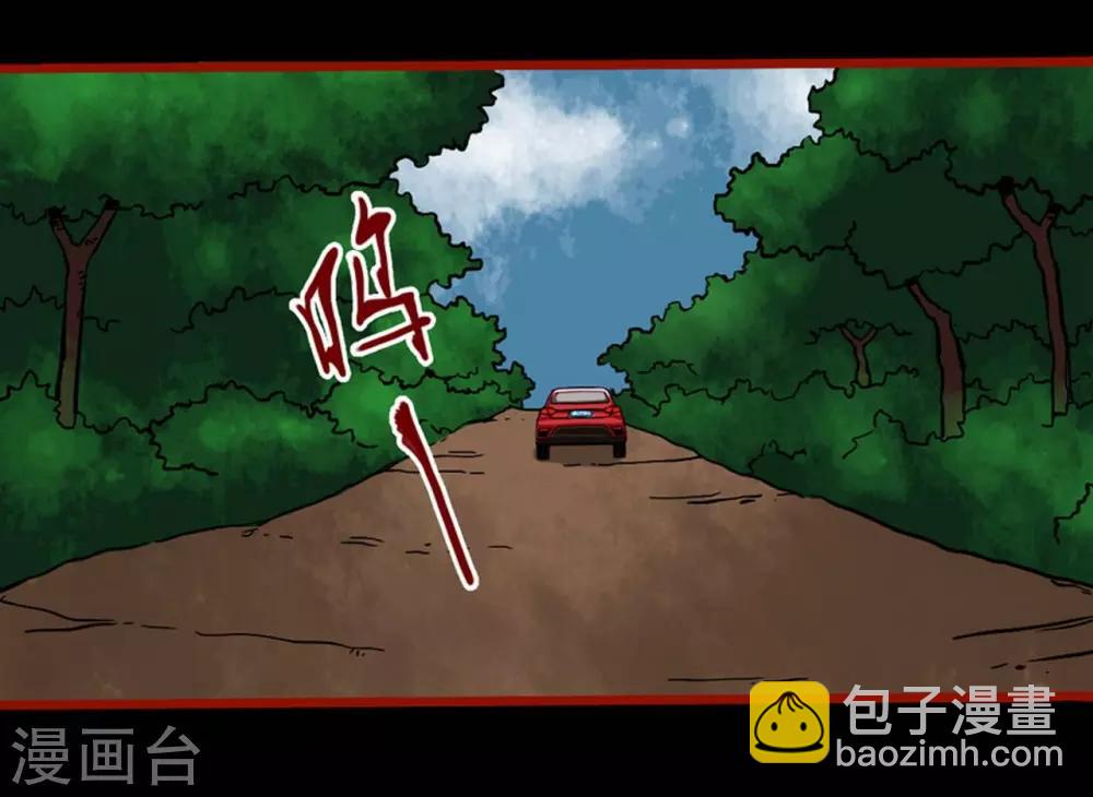 第3话4 活绳-第30话