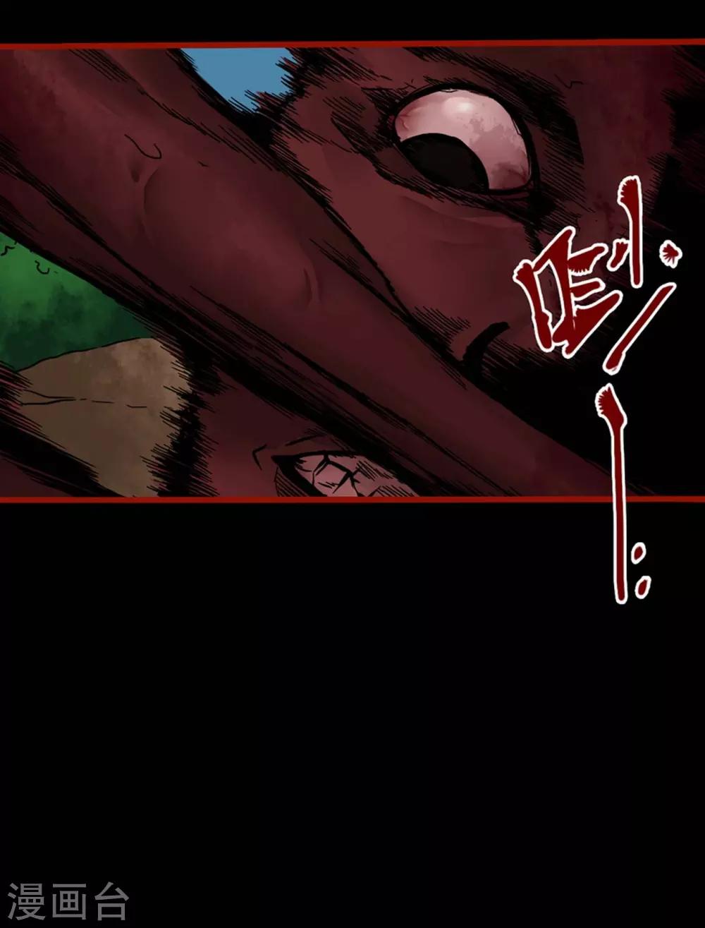 第3话4 活绳-第30话