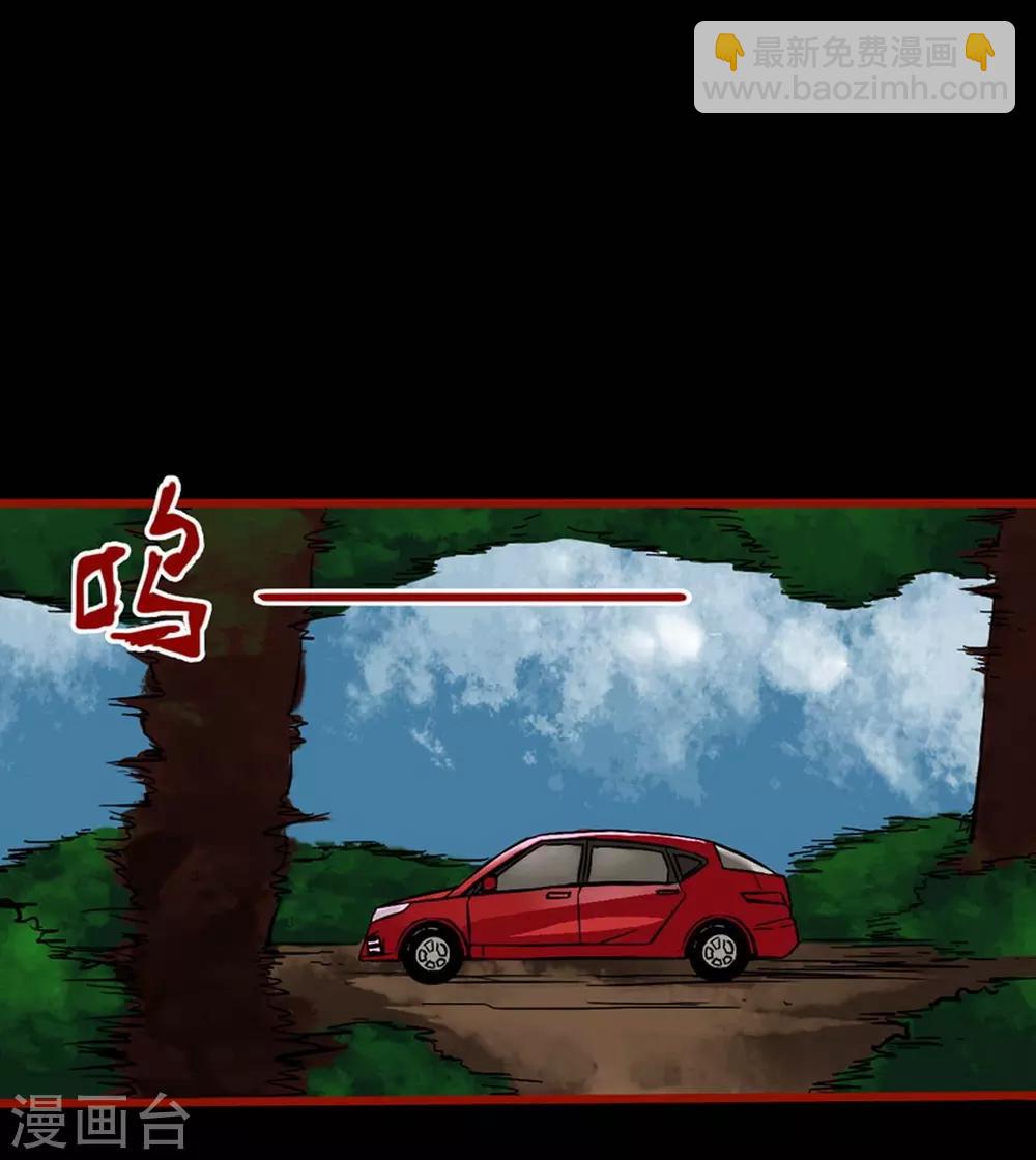 第3话4 活绳-第30话