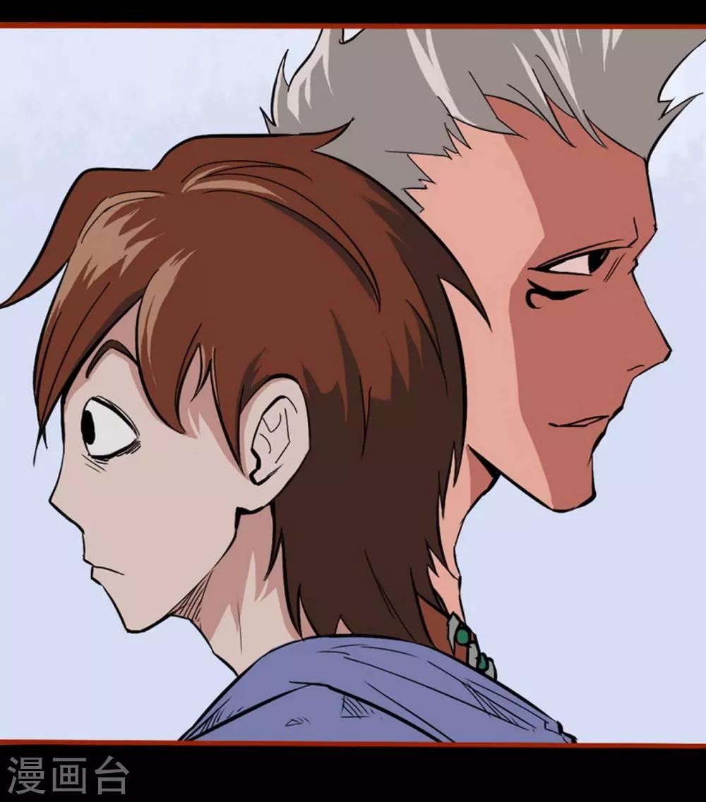 第1话1 童竖-第4话