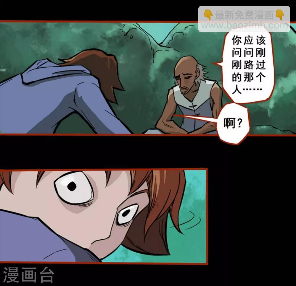 第1话1 童竖-第4话