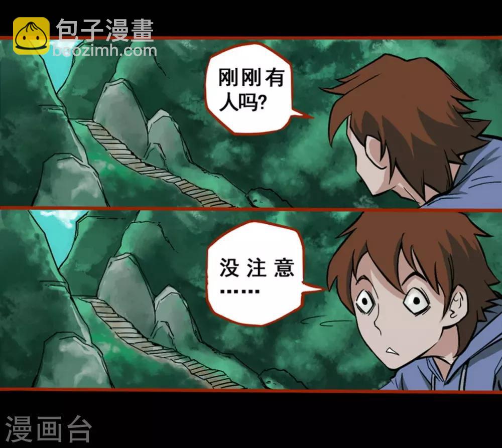 第1话1 童竖-第4话