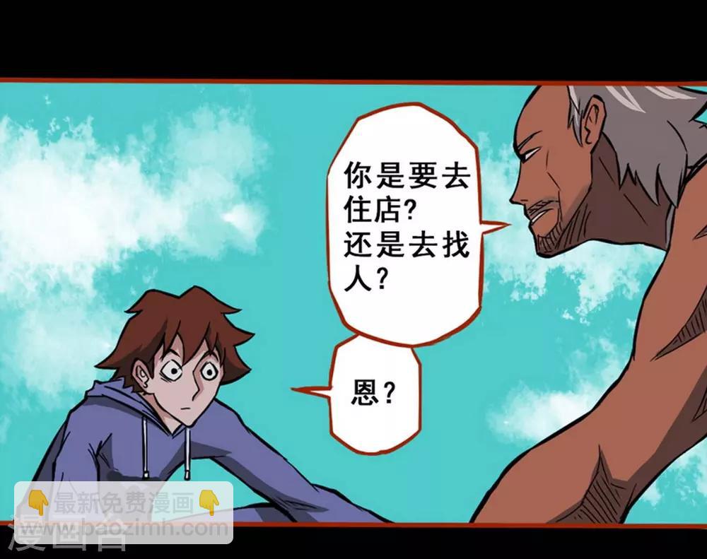 第1话1 童竖-第4话