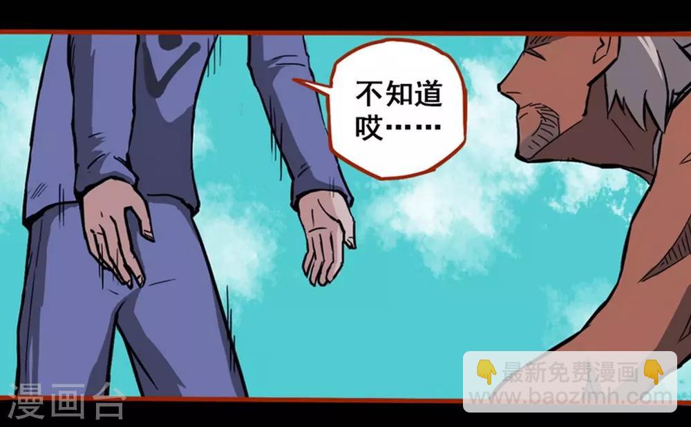 第1话1 童竖-第4话