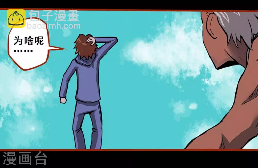 第1话1 童竖-第4话