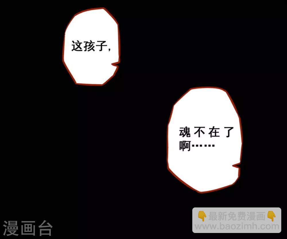 第1话1 童竖-第4话