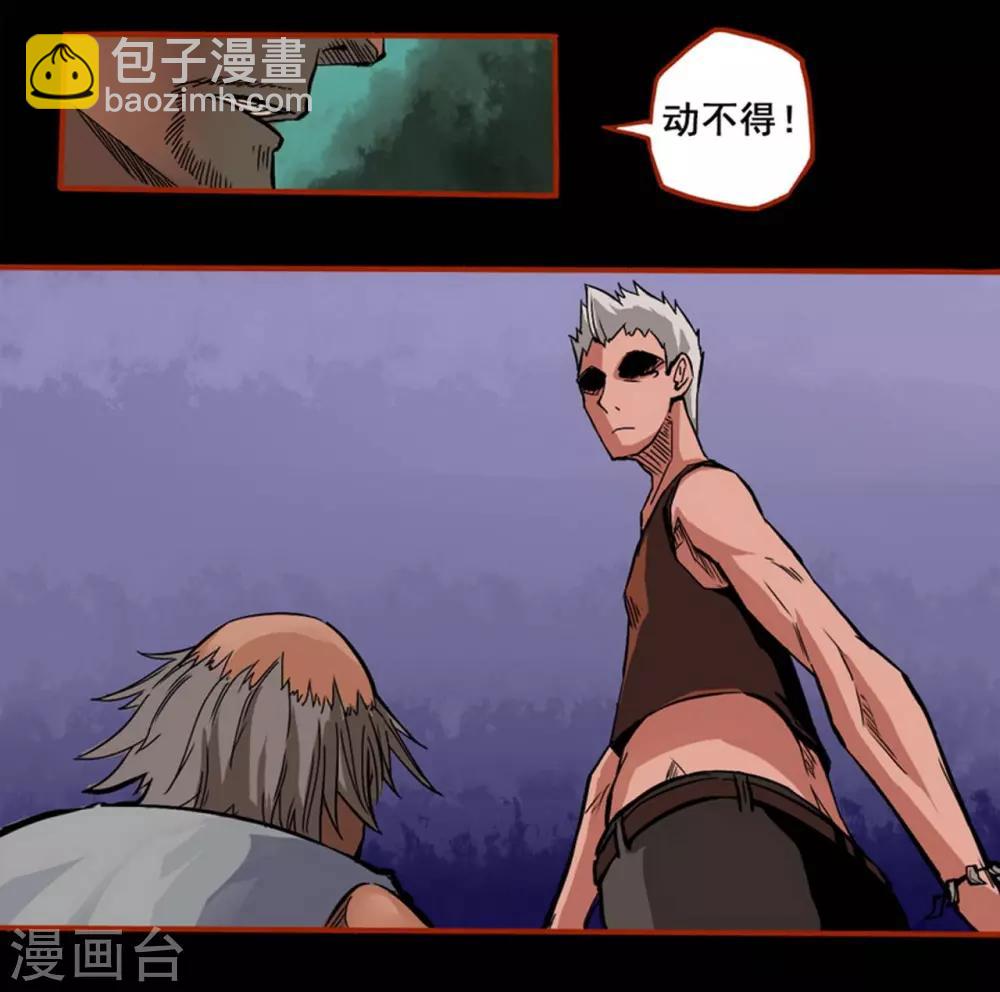 第1话1 童竖-第4话