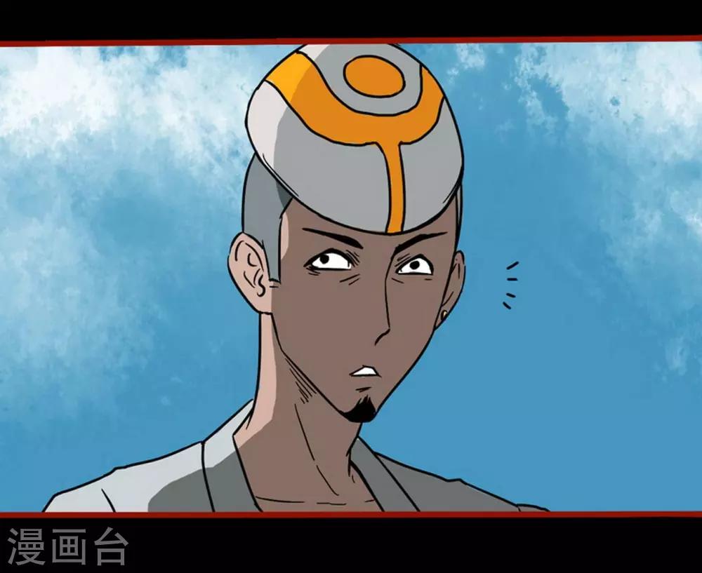 第3话6 活绳-第32话