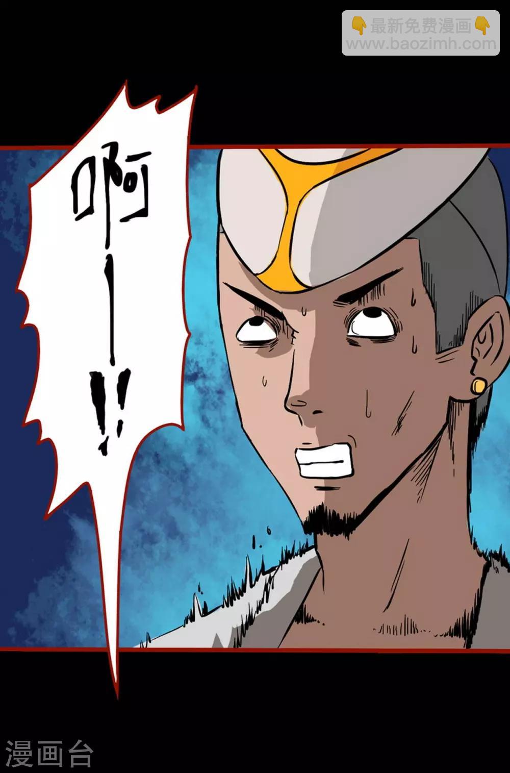 第3话6 活绳-第32话