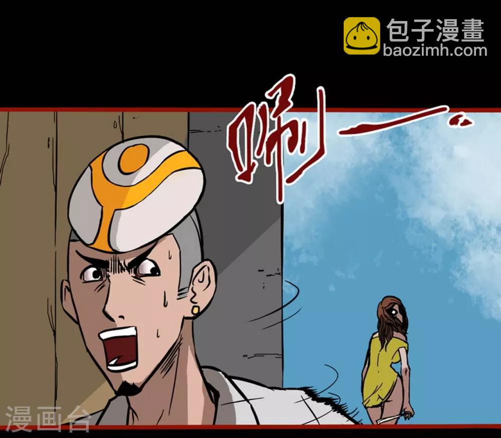 第3话6 活绳-第32话