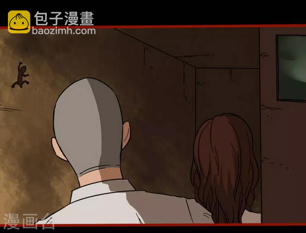 第3话8 活绳-第34话