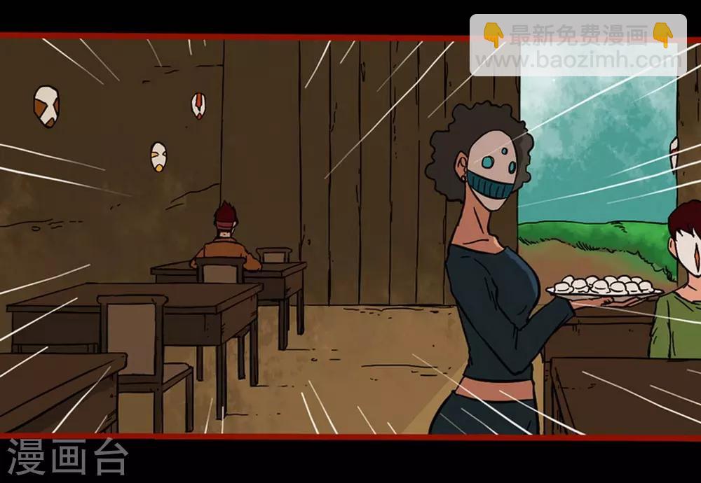 第3话8 活绳-第34话