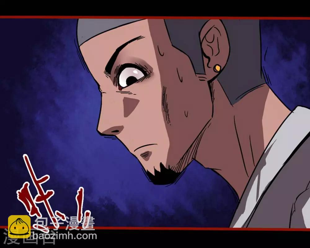 第3话8 活绳-第34话