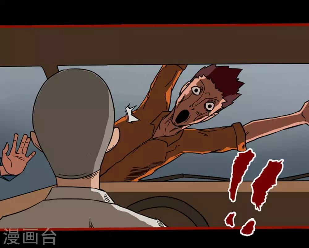 第3话10 活绳-第36话