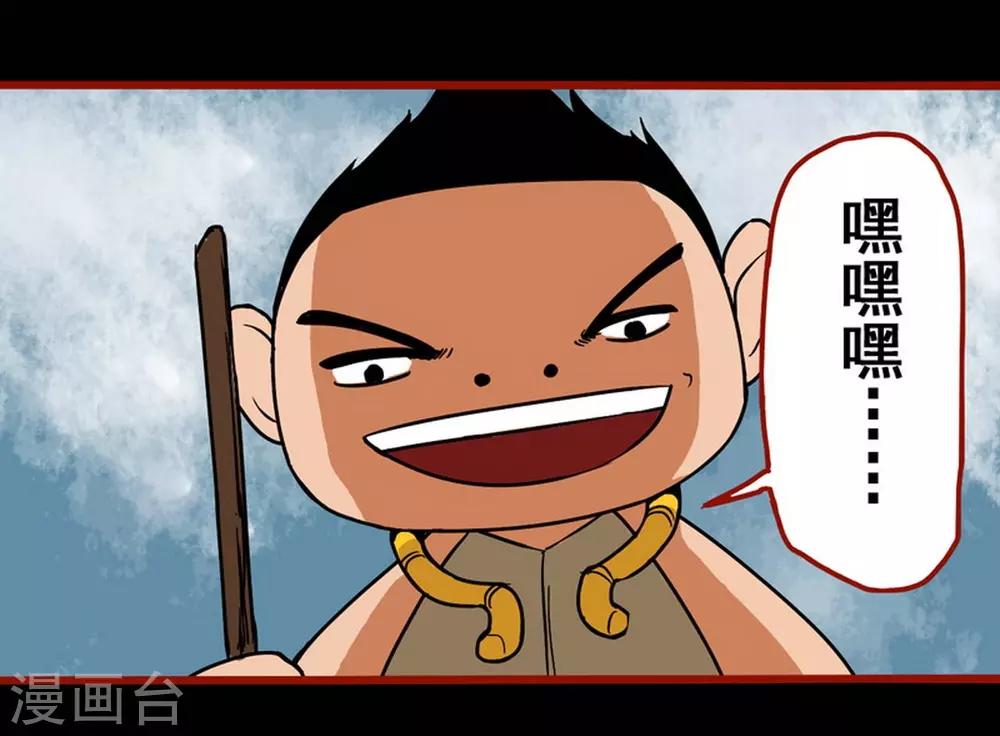 第3话10 活绳-第36话