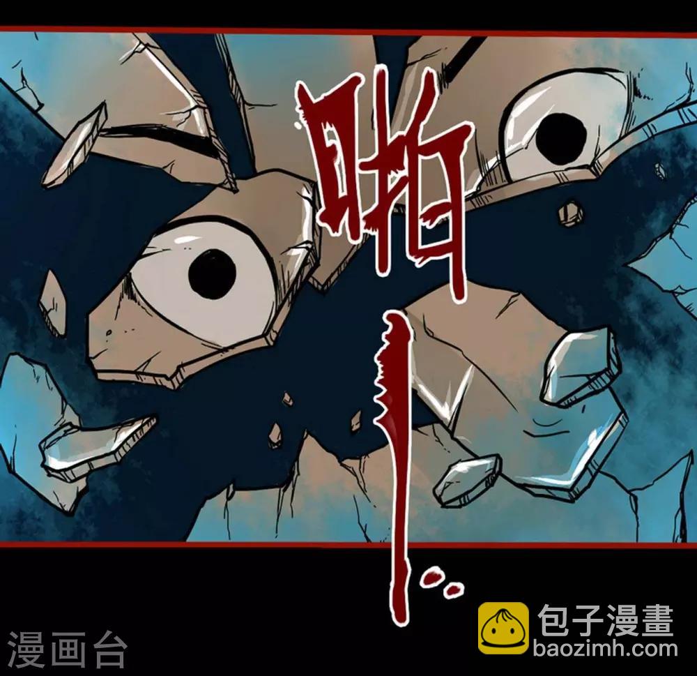 第3话10 活绳-第36话