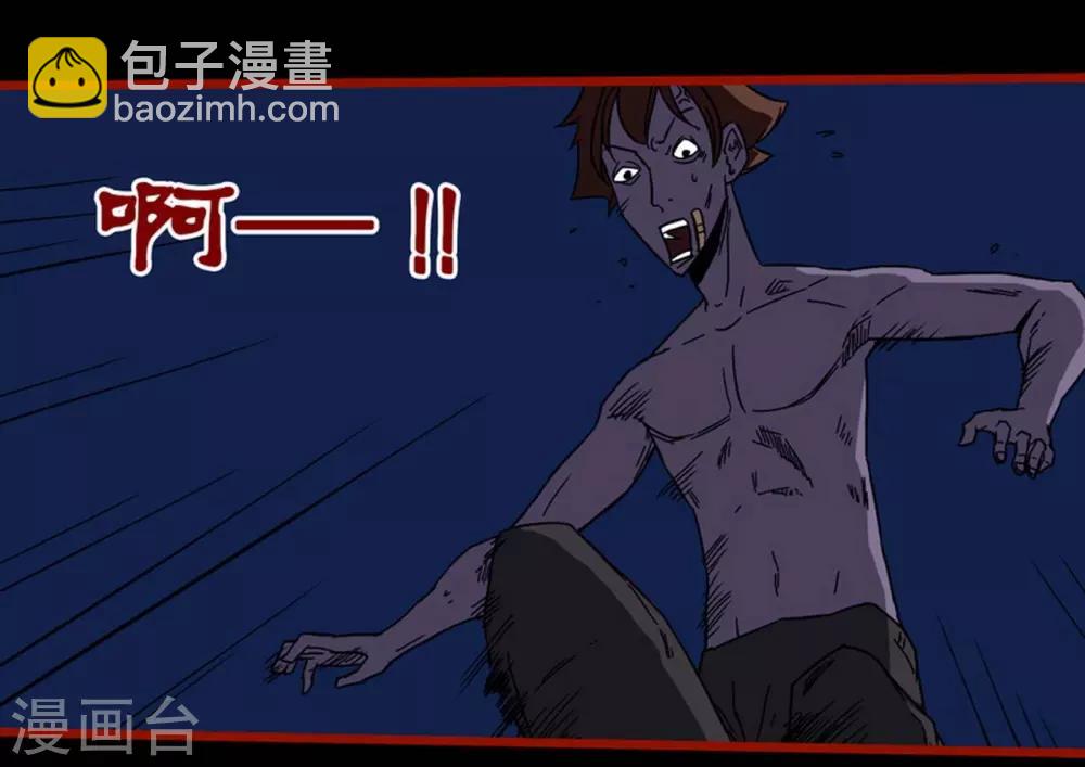 第4话2 魂出-第38话