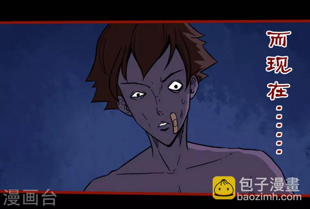 第4话2 魂出-第38话