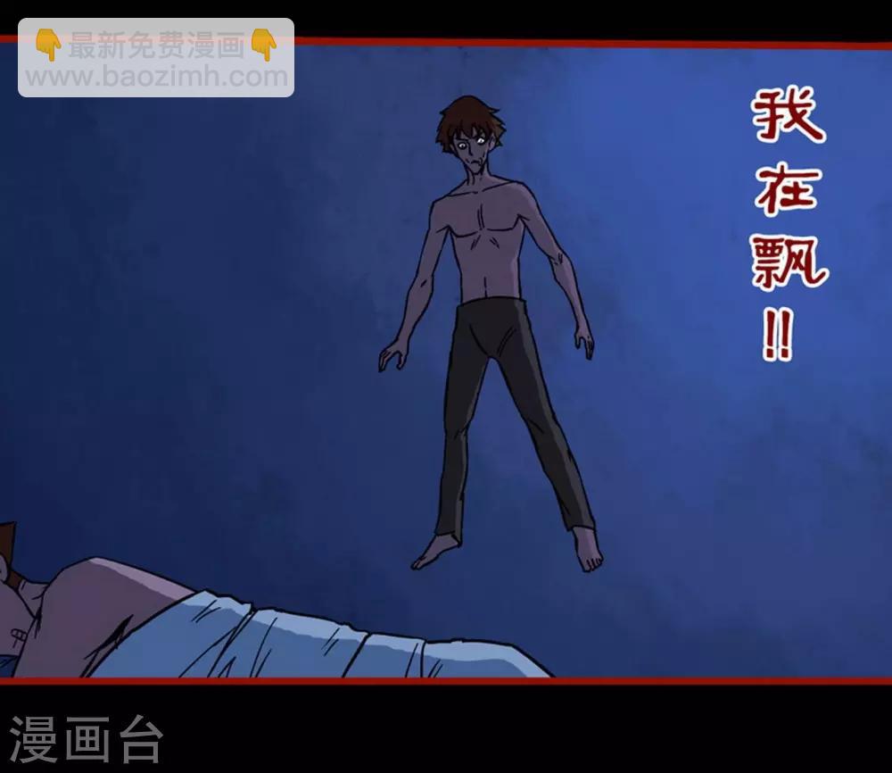 第4话2 魂出-第38话