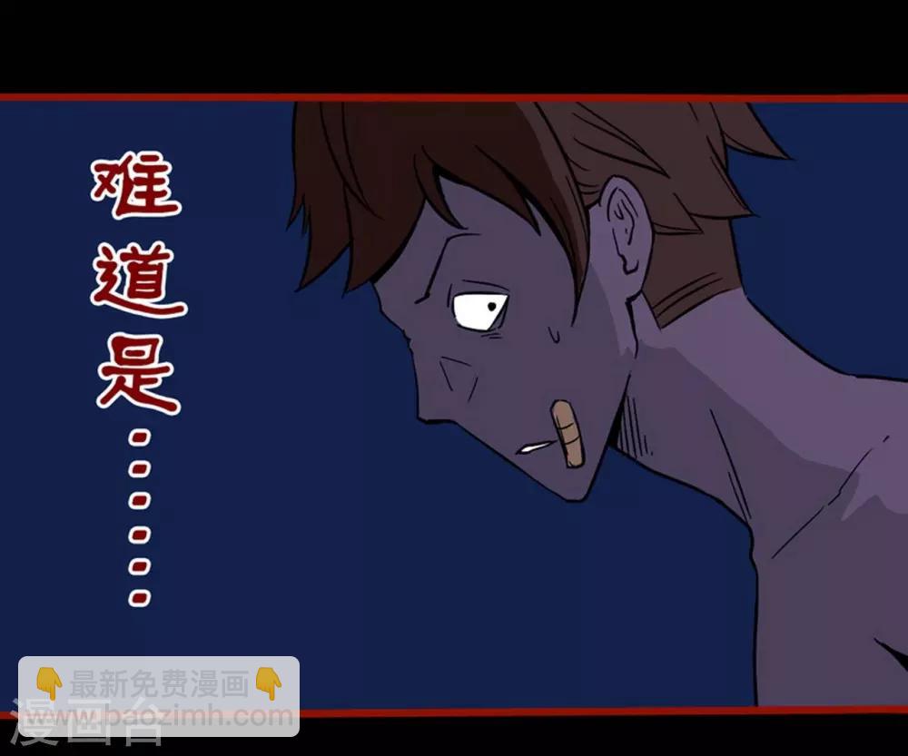 第4话2 魂出-第38话