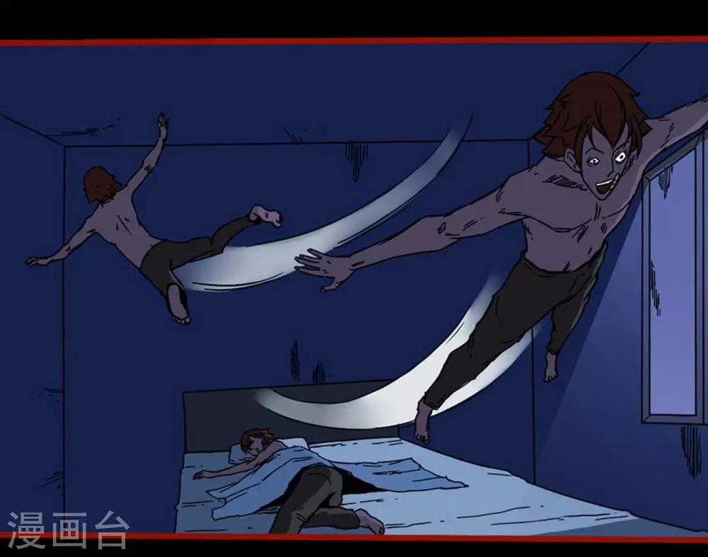 第4话2 魂出-第38话