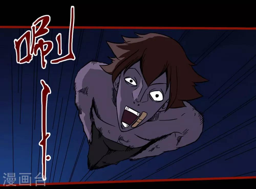 第4话2 魂出-第38话