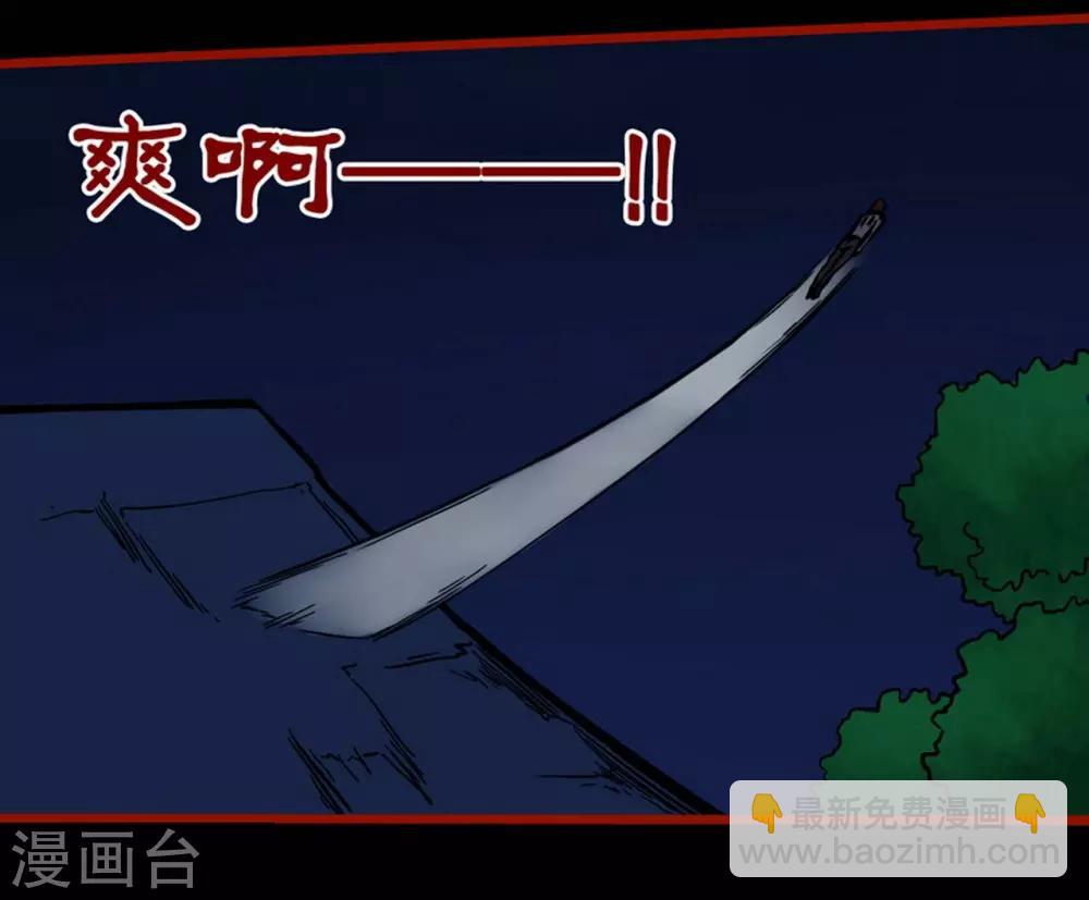 第4话2 魂出-第38话