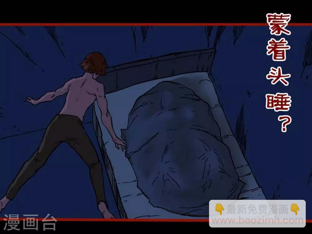 第4话2 魂出-第38话