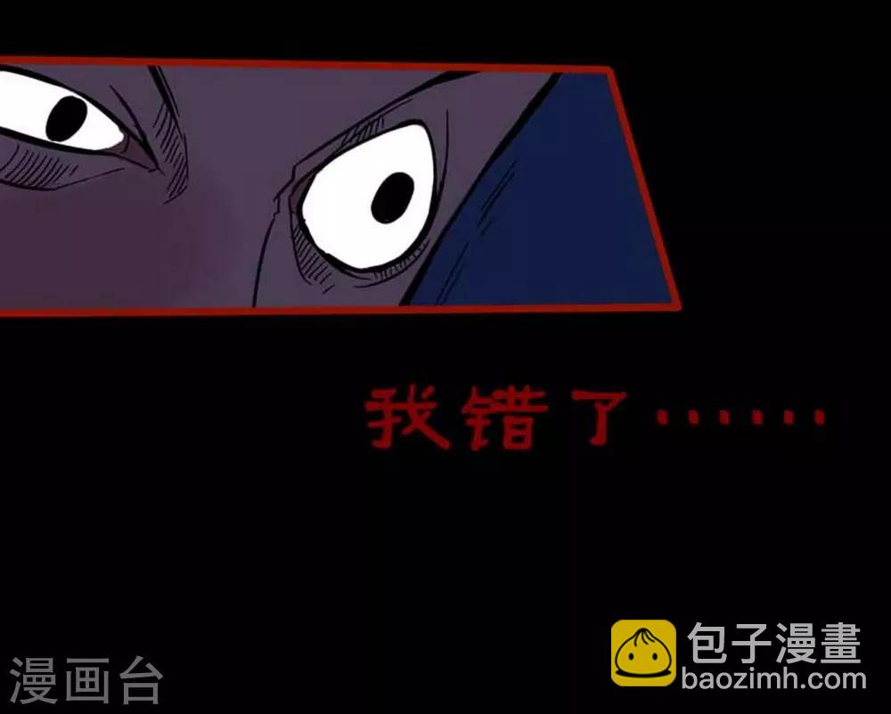 第4话2 魂出-第38话