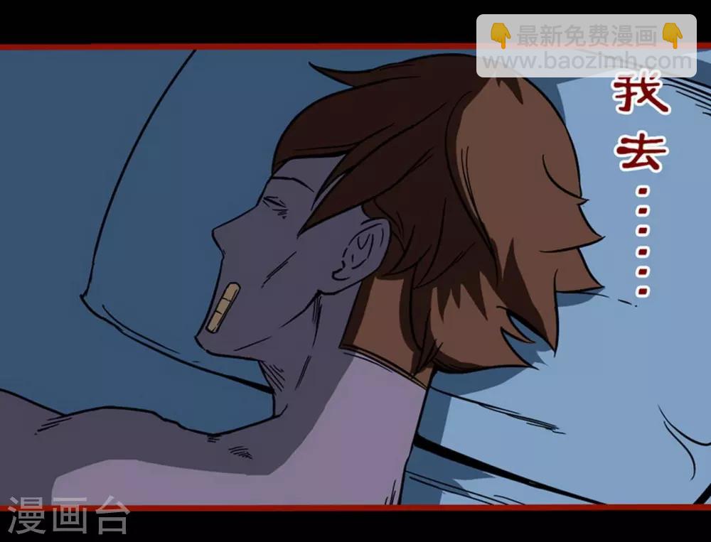 第4话2 魂出-第38话