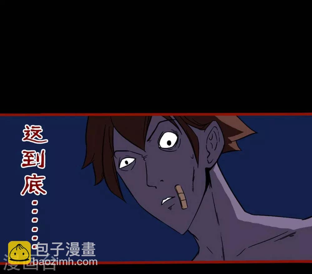 第4话2 魂出-第38话