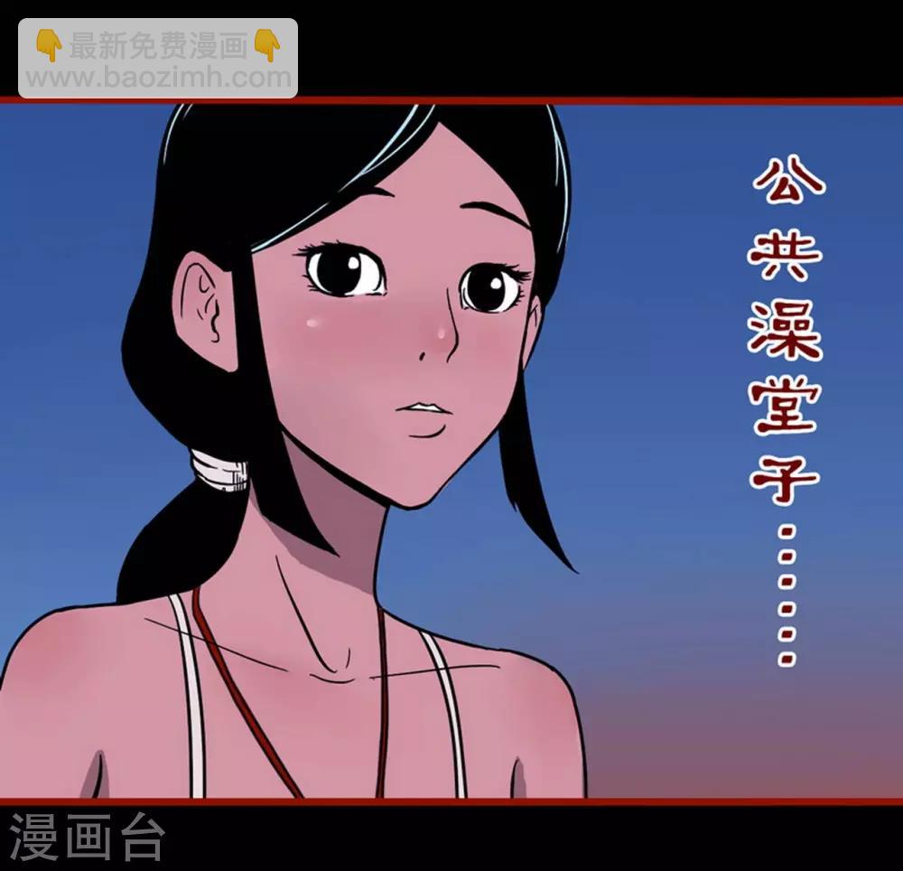 第4话4 魂出-第40话