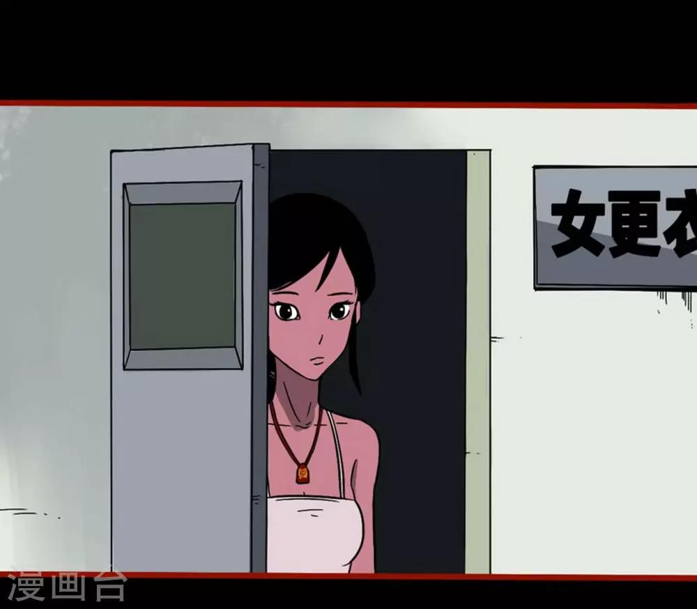 第4话4 魂出-第40话