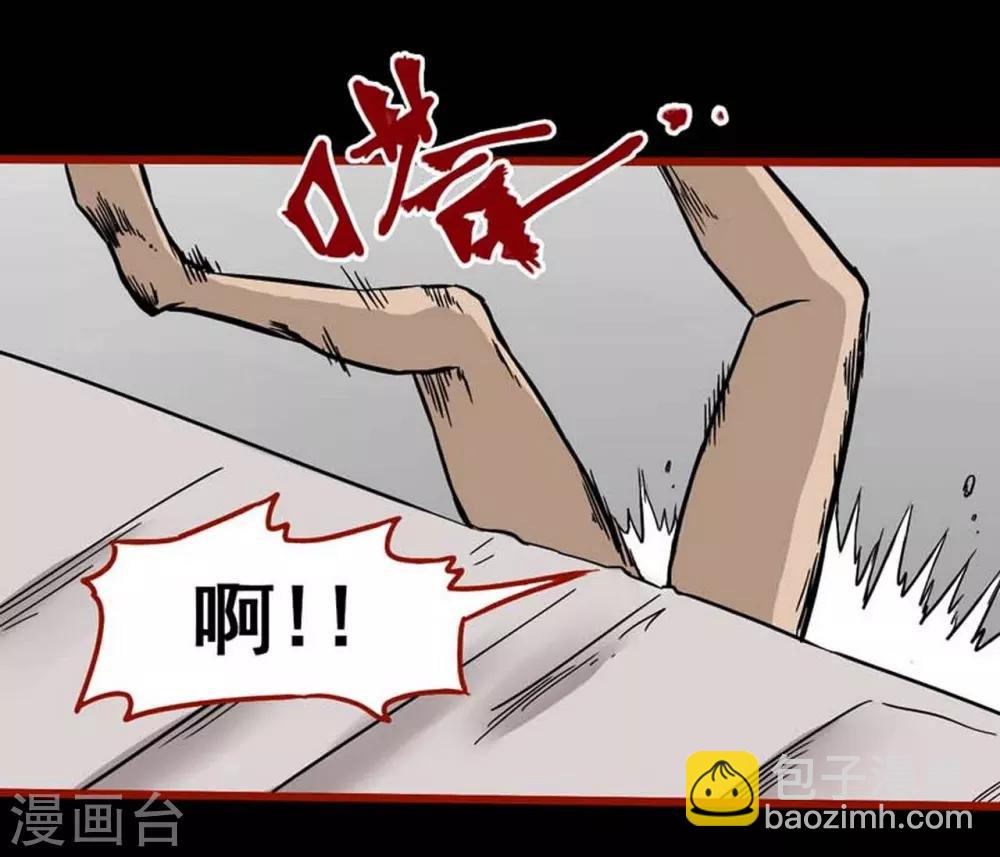 第4话4 魂出-第40话