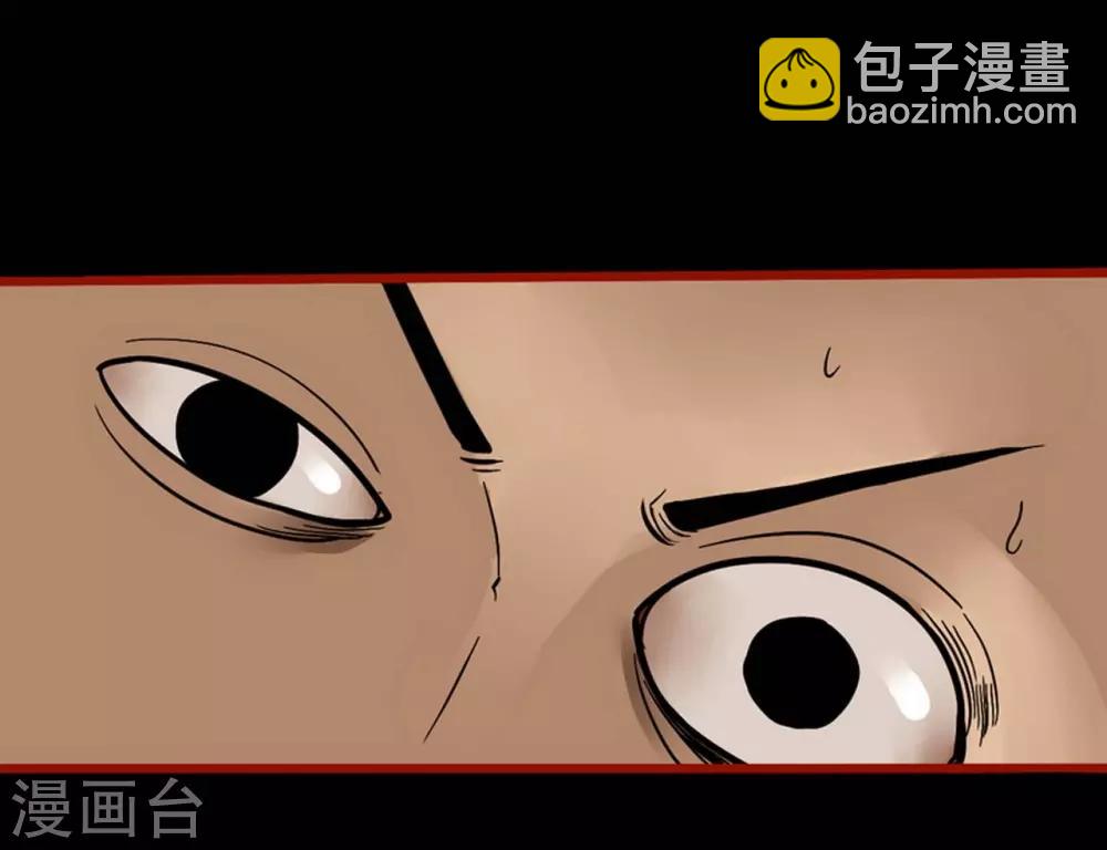 第4话4 魂出-第40话