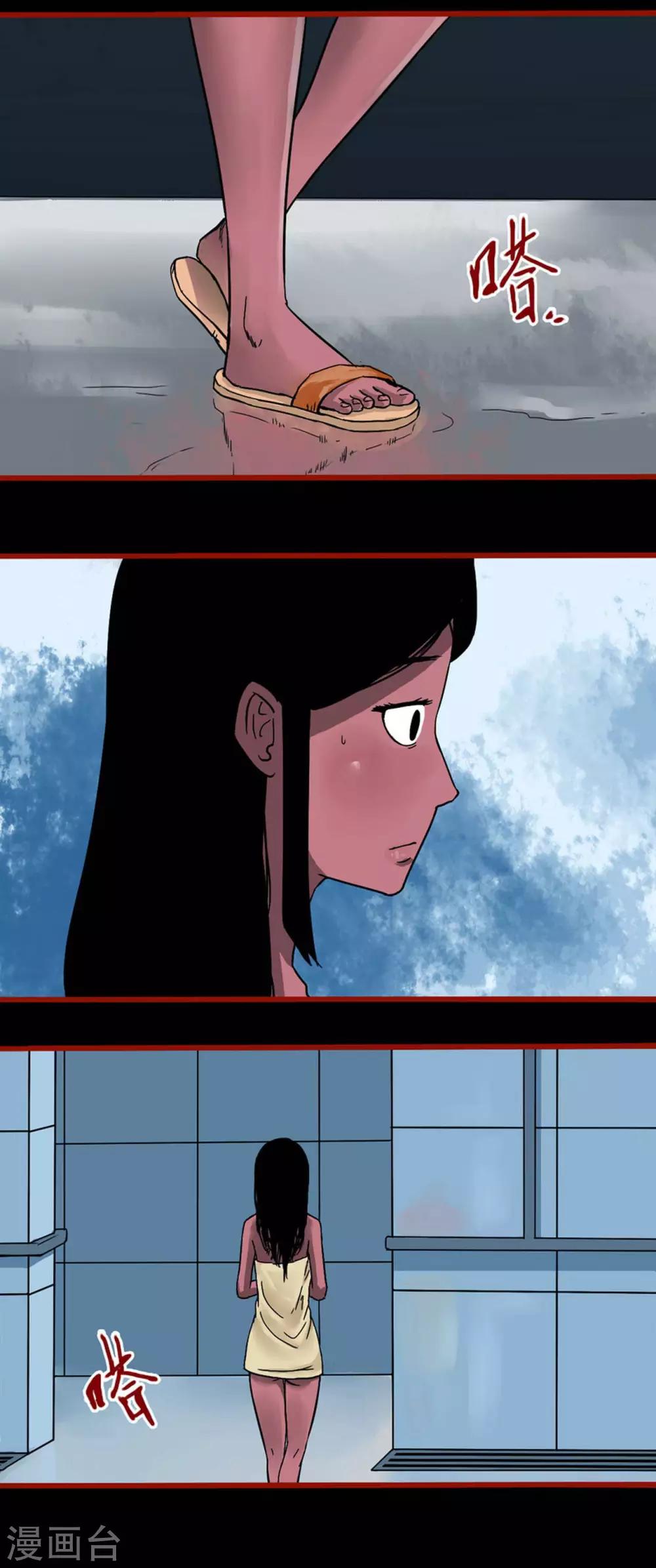 第4话6 魂出-第42话