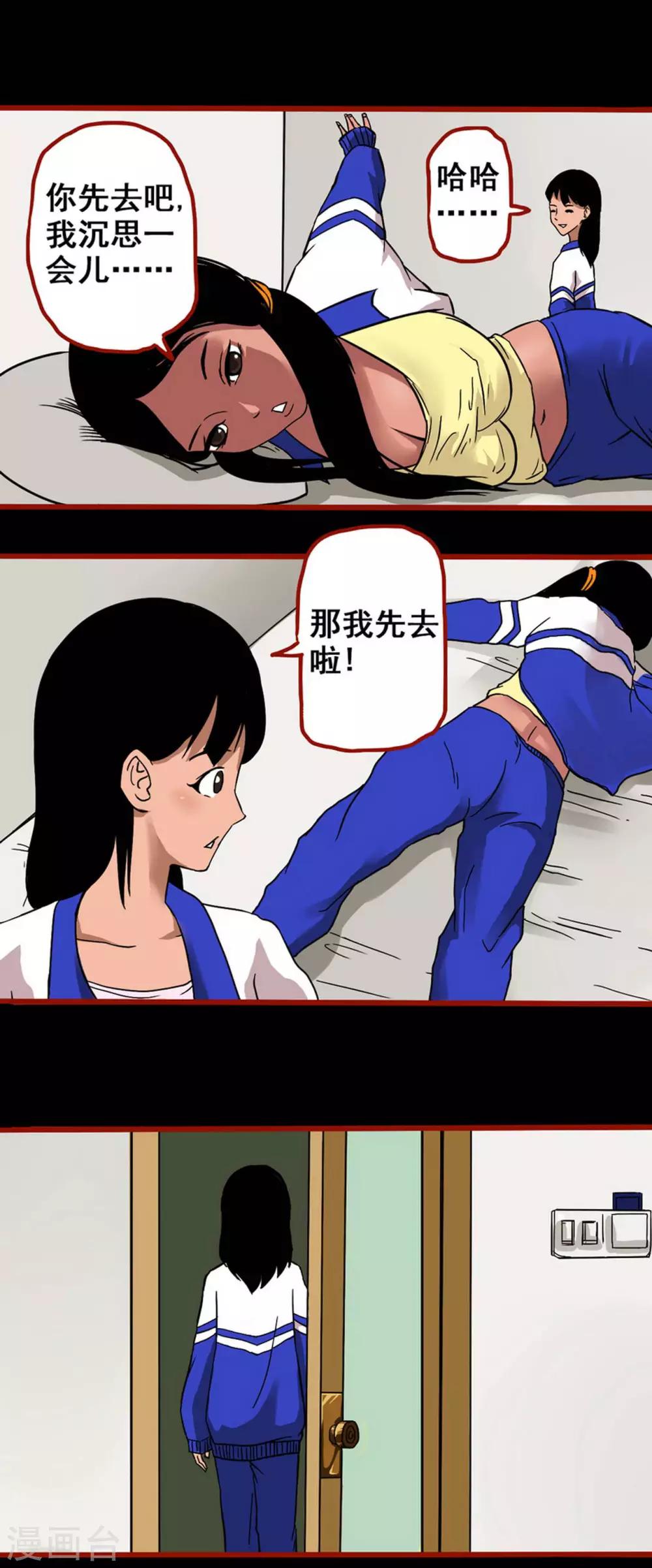 第4话8 魂出-第44话