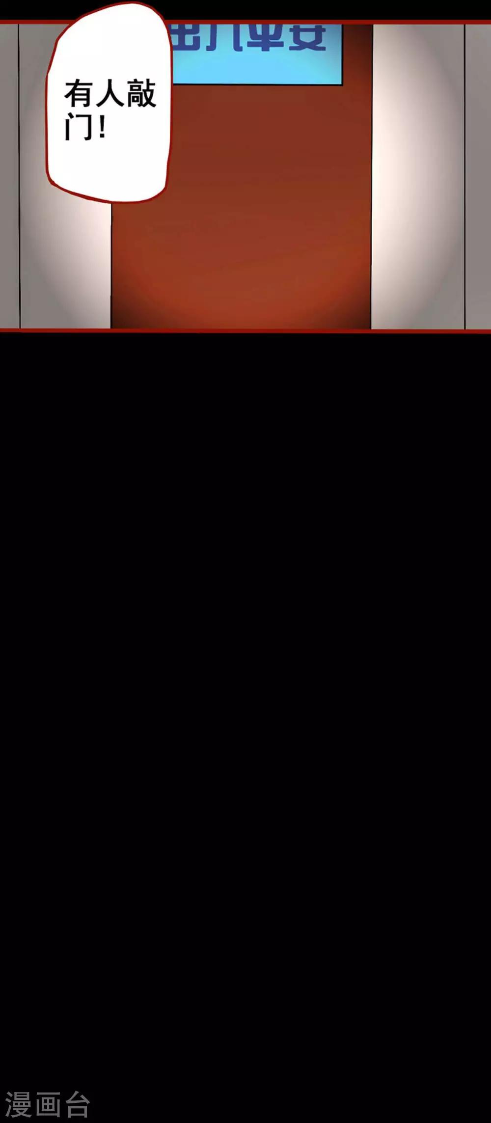 第4话10 魂出-第46话