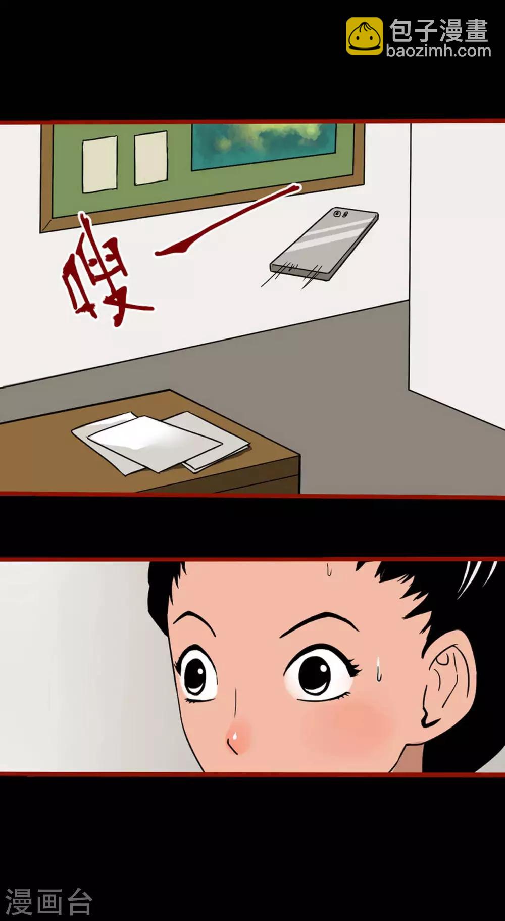 第4话10 魂出-第46话