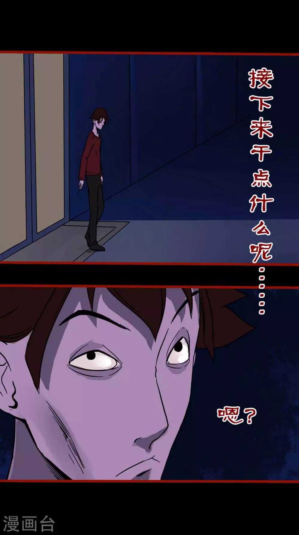 第4话12 魂出-第48话