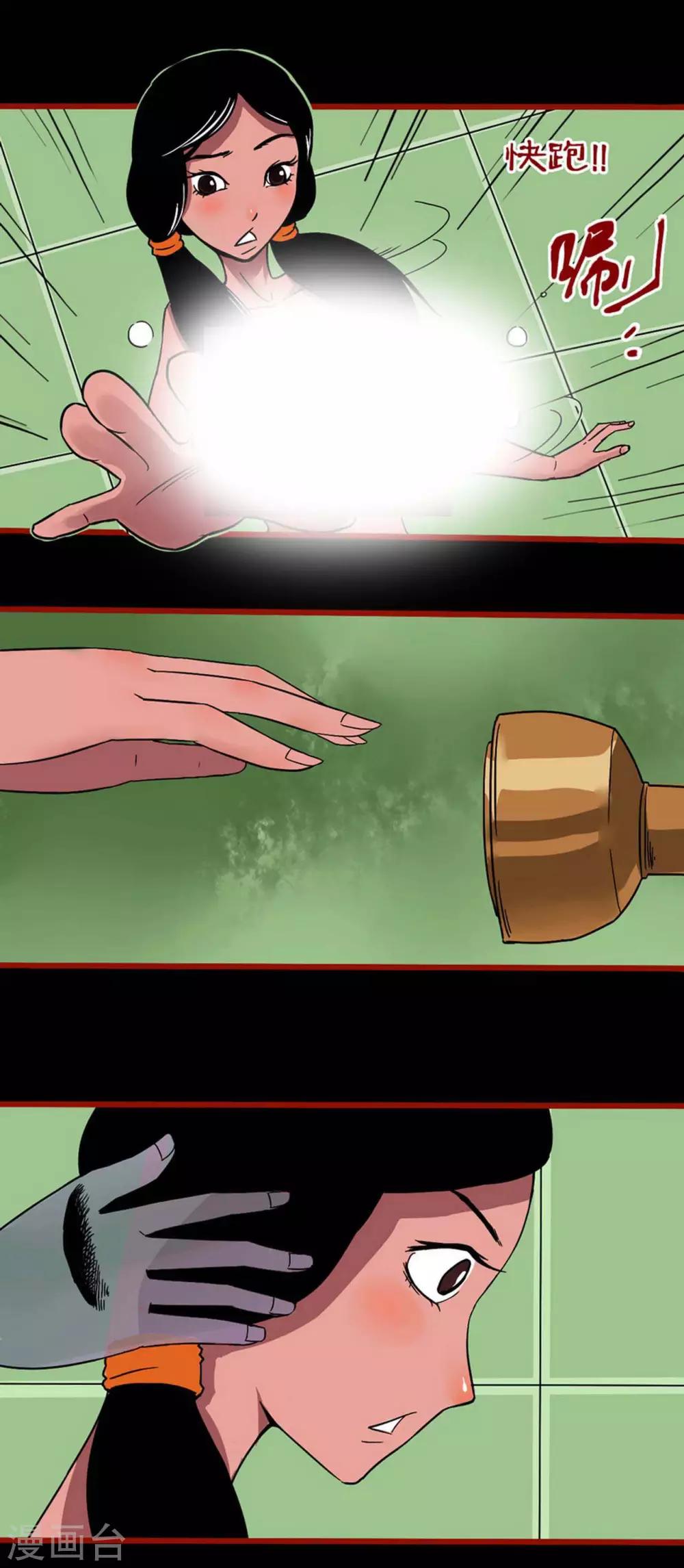 第4话12 魂出-第48话