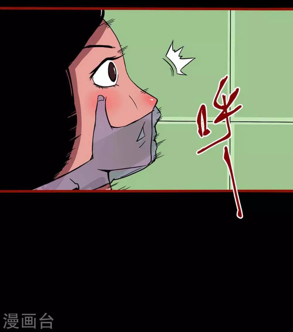 第4话12 魂出-第48话