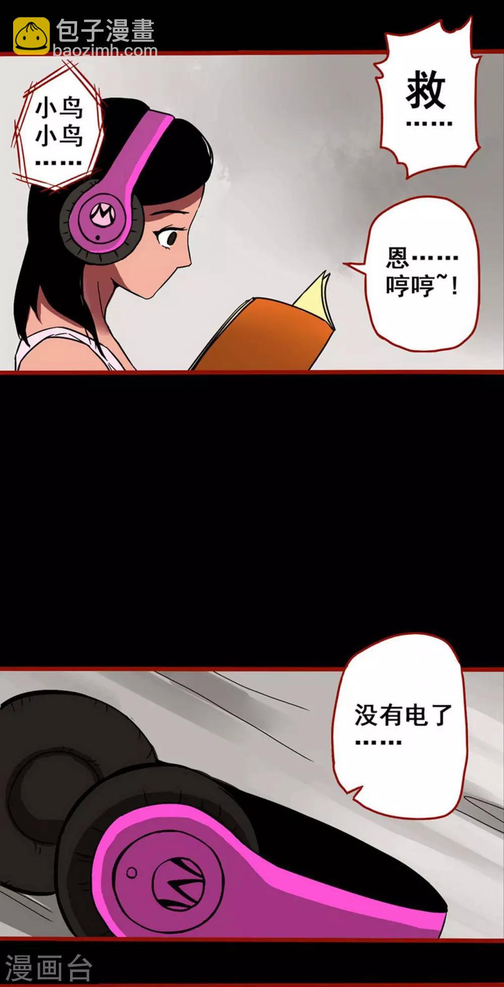 第4话12 魂出-第48话