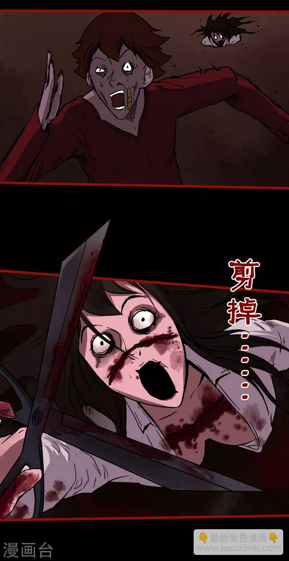 第4话14 魂出-第50话