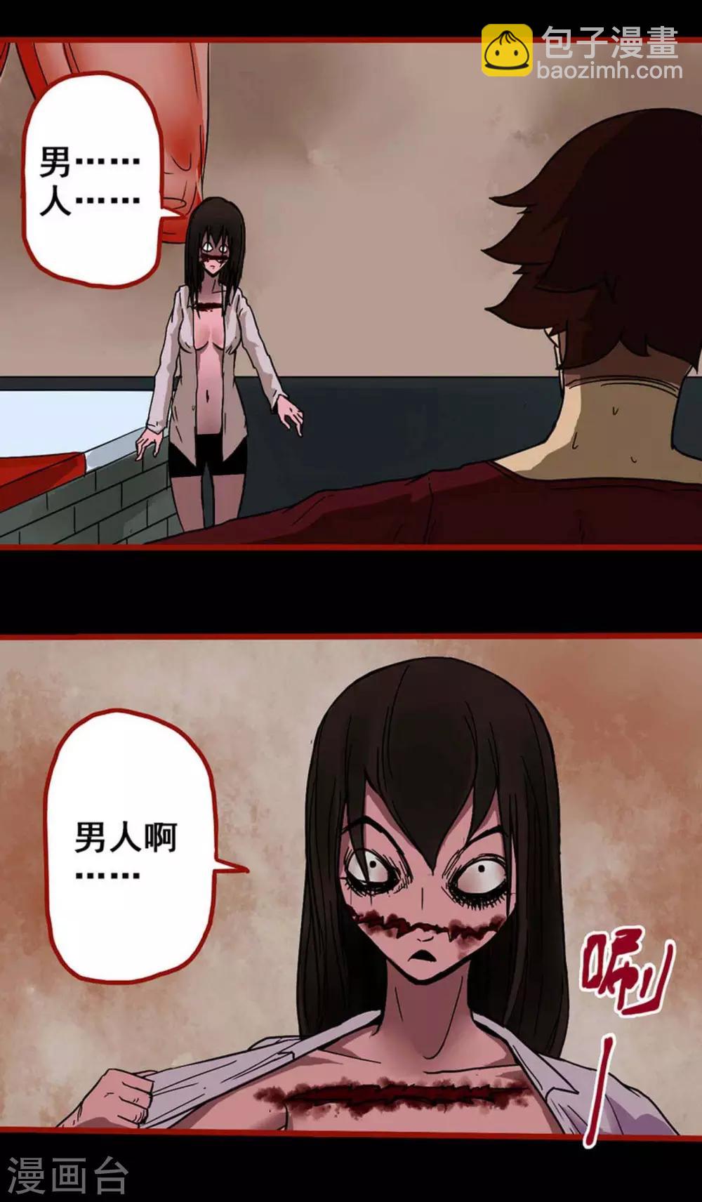 第4话14 魂出-第50话