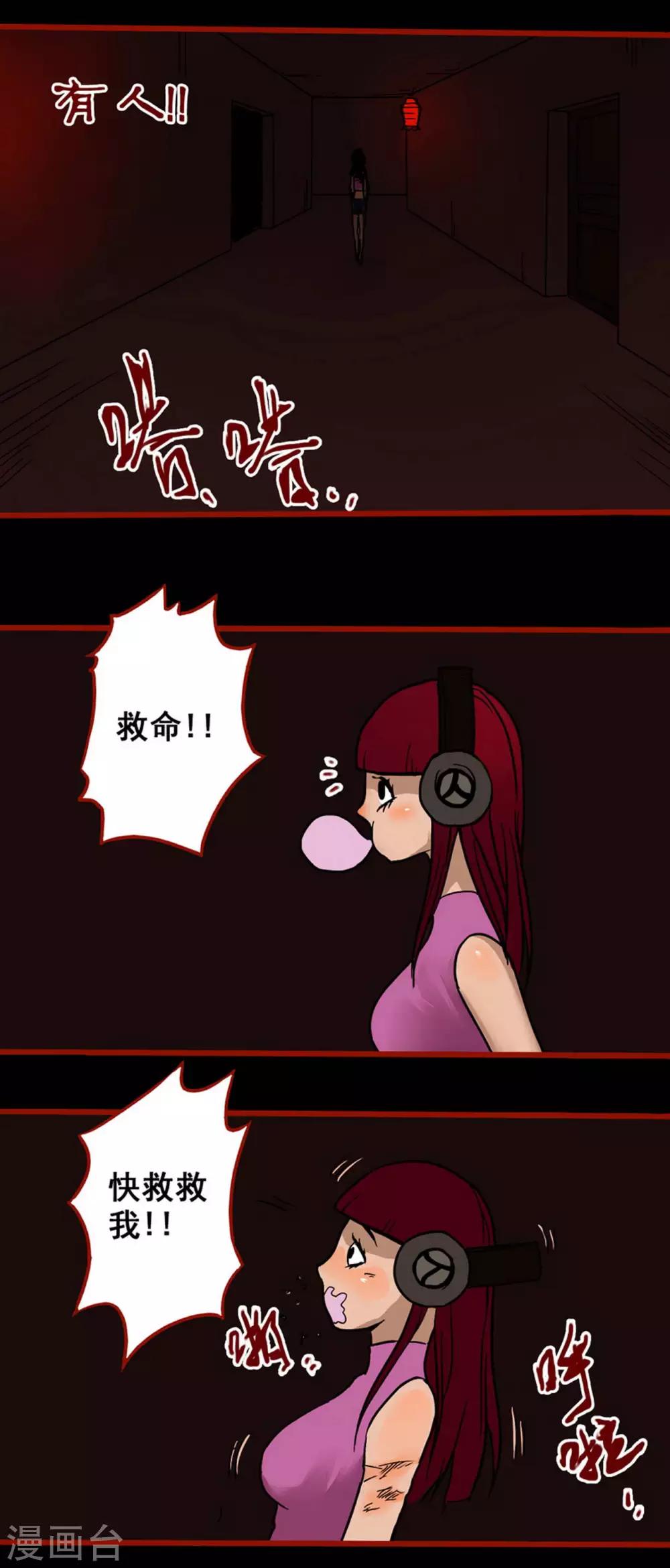 第4话14 魂出-第50话