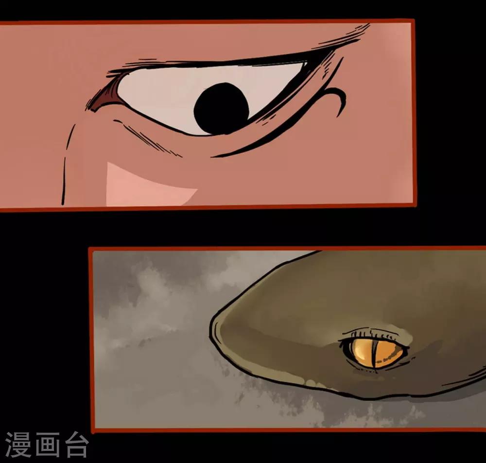 第1话3 童竖-第6话