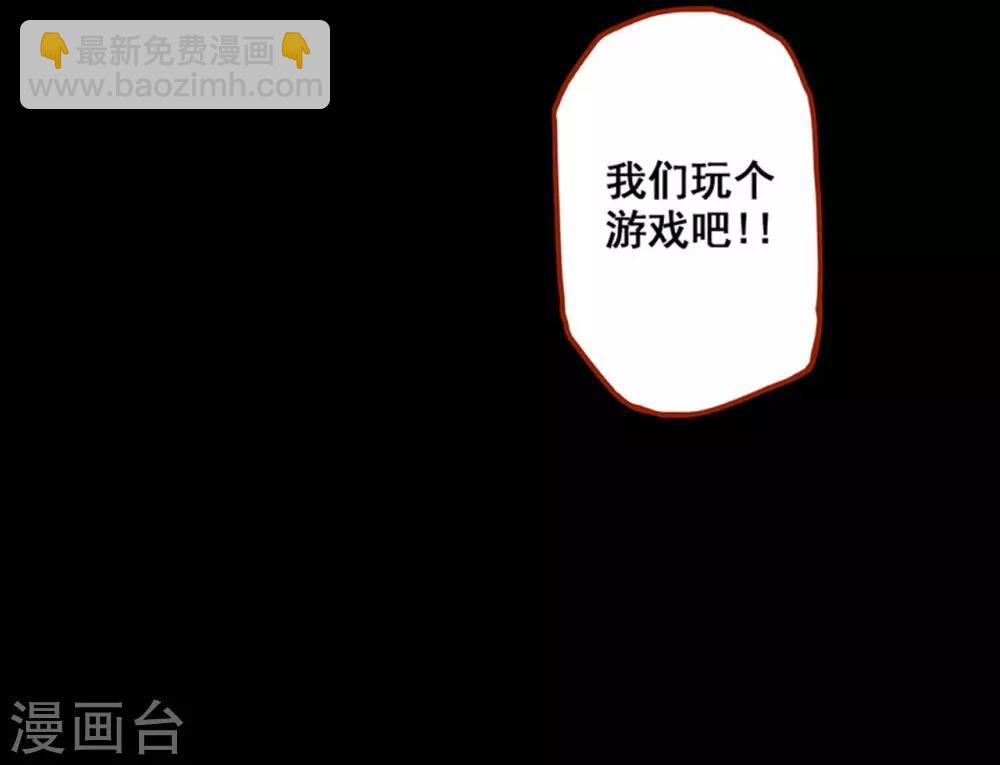 第1话3 童竖-第6话